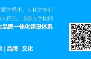 伍方仕策划认为企业文化建设的三个阶段