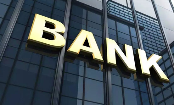 银行金融文化品牌