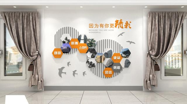 上海企业文化墙设计
