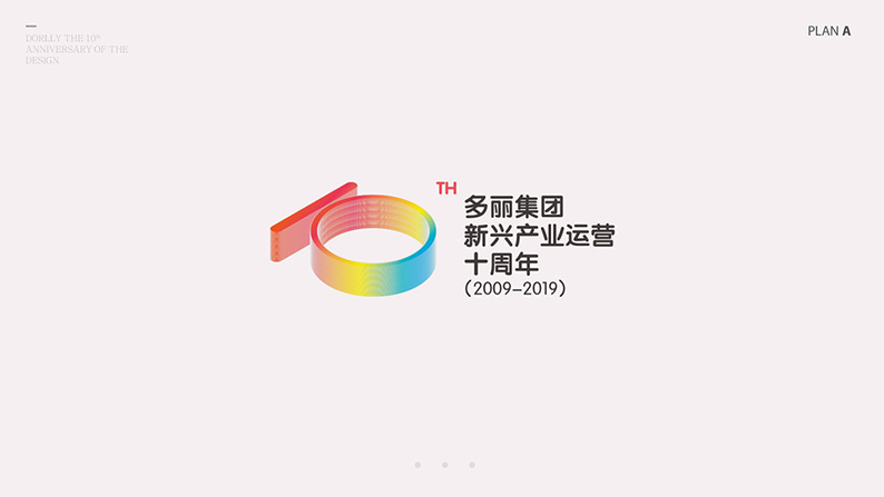 企业周年庆标志logo设计方案