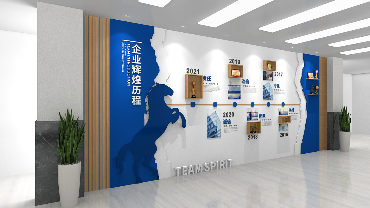 上海企业文化墙设计