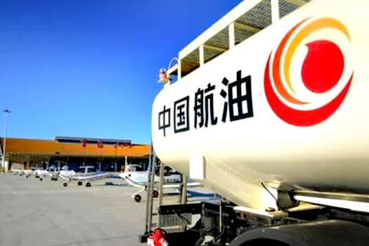 中国航油山东公司党建文化