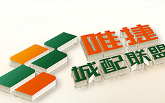 上海物流企业logo设计_VI设计