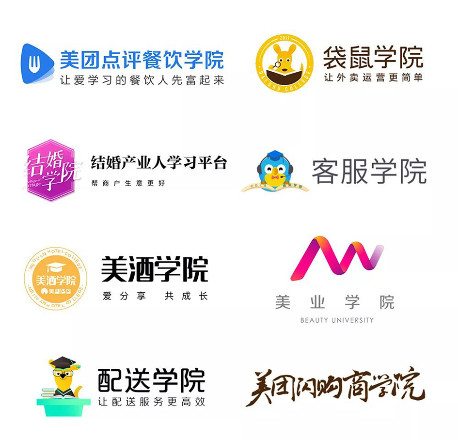 标志设计分析_上海专业标志设计公司