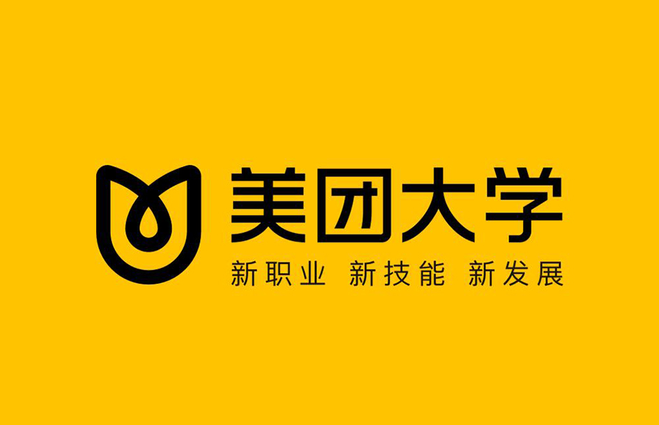 美团新标志设计_上海专业标志设计公司