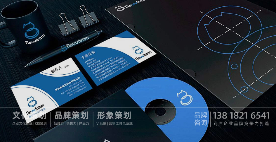 上海品牌设计手册，上海品牌VI设计，上海品牌管理手册设计