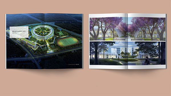 景观公司画册_景观公司宣传册_景观公司产品画册设计8