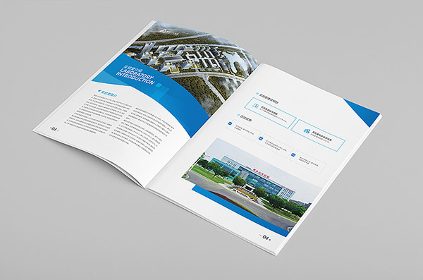 上海科技企业画册设计_科技企业宣传册设计_科技企业产品画册设计