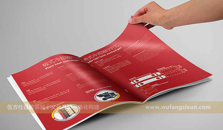 企业画册_企业画册设计_展示型企业画册设计