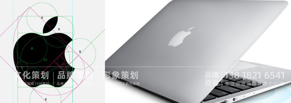 VI设计_上海VI设计公司_VI设计原则_苹果VI设计