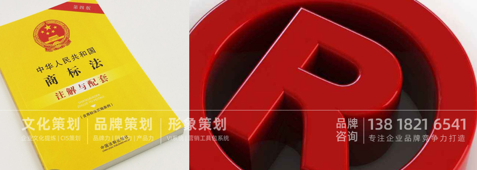 VI设计_上海VI设计公司_VI设计原则_VI设计商标法