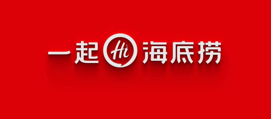 上海餐饮品牌logo设计