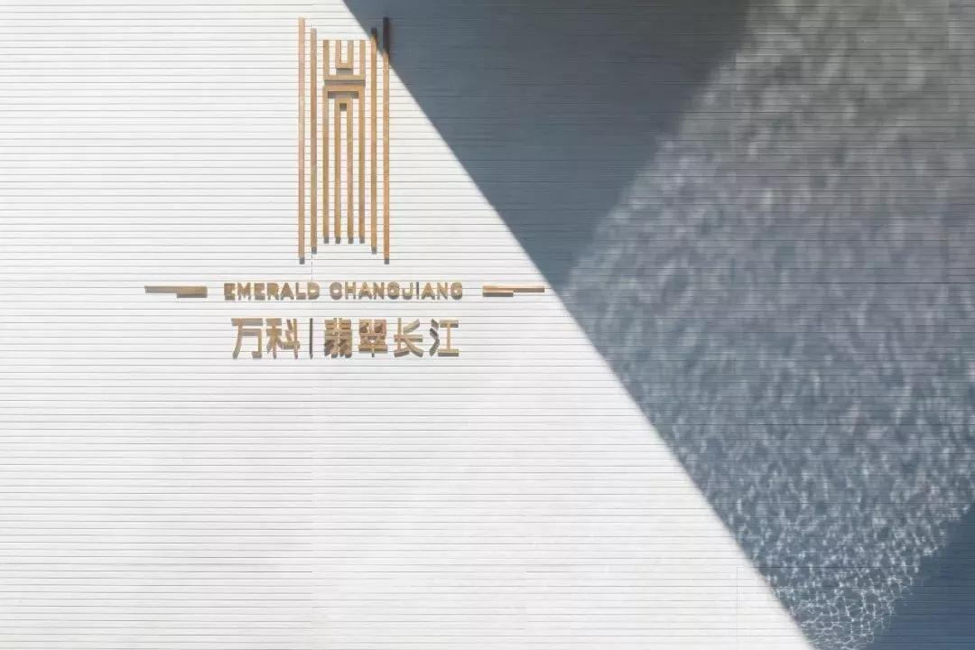 上海万科logo形象墙设计