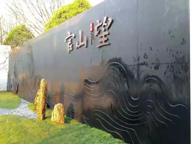 上海富力logo形象墙设计