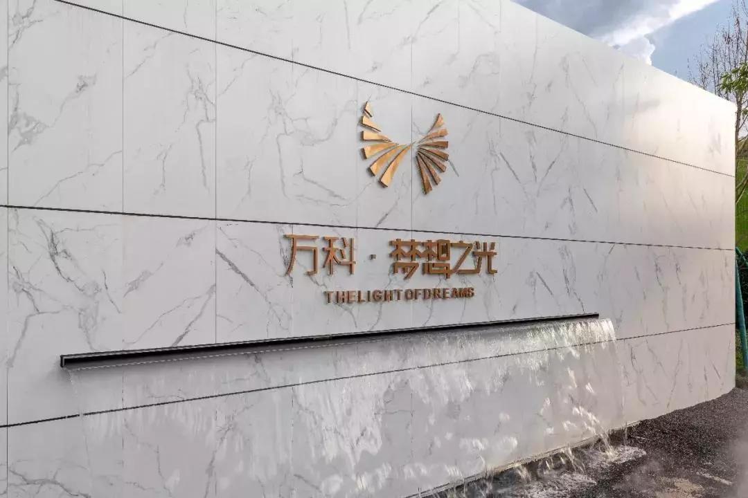 上海旭辉logo形象墙设计