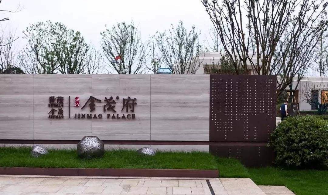 上海房地产logo形象墙设计