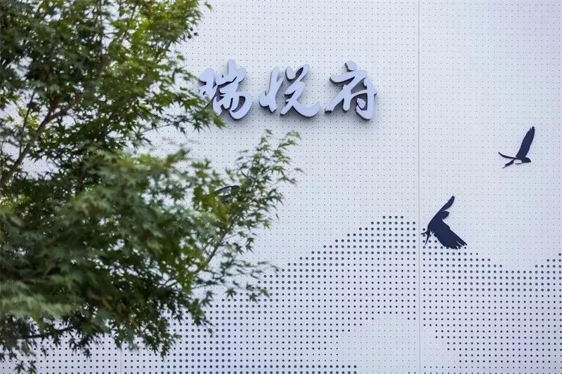 上海房地产logo形象墙设计
