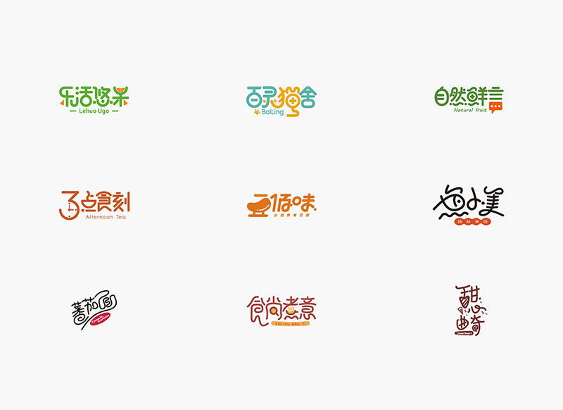 上海餐饮行业logo设计公司