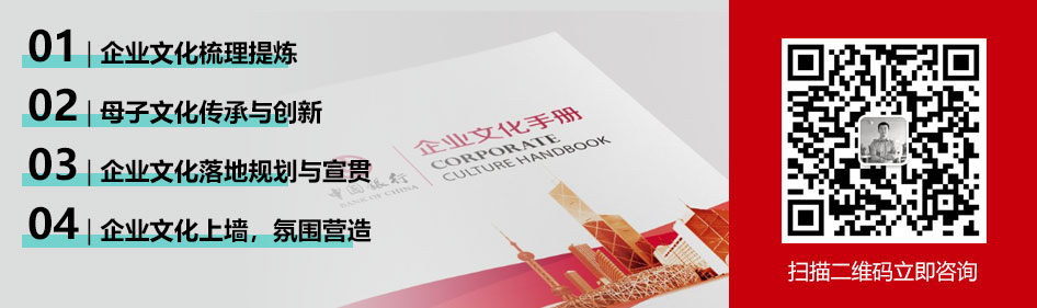 3M公司如何通过英雄事迹塑造企业文化的?