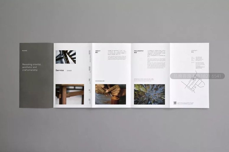 三折页设计公司的折页设计小创意