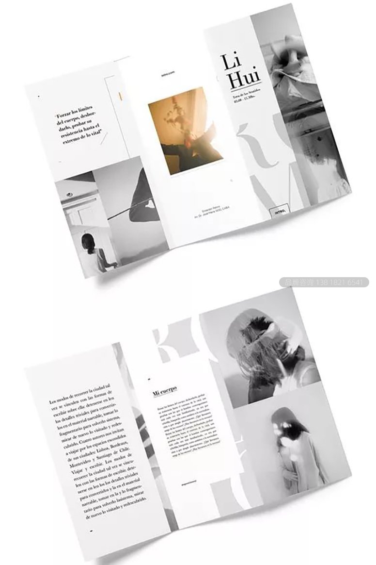三折页设计公司的折页设计小创意
