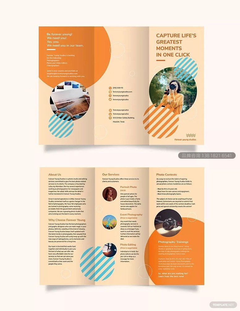 三折页宣传册设计_宣传册设计_宣传册版式设计_三折页版式设计
