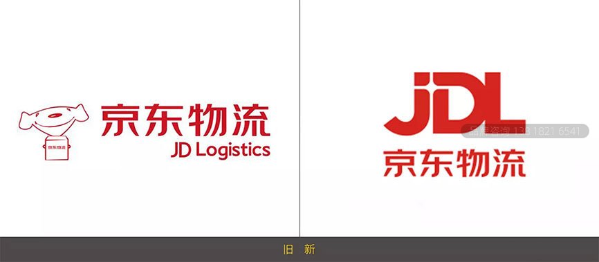 京东物流logo设计