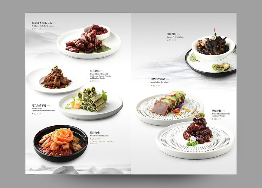 餐饮画册设计_食品画册设计_餐厅画册设计