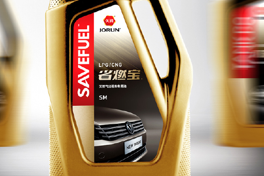 久润润滑油——中国节能润滑领导品牌