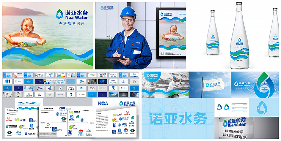上海水务集团VI设计